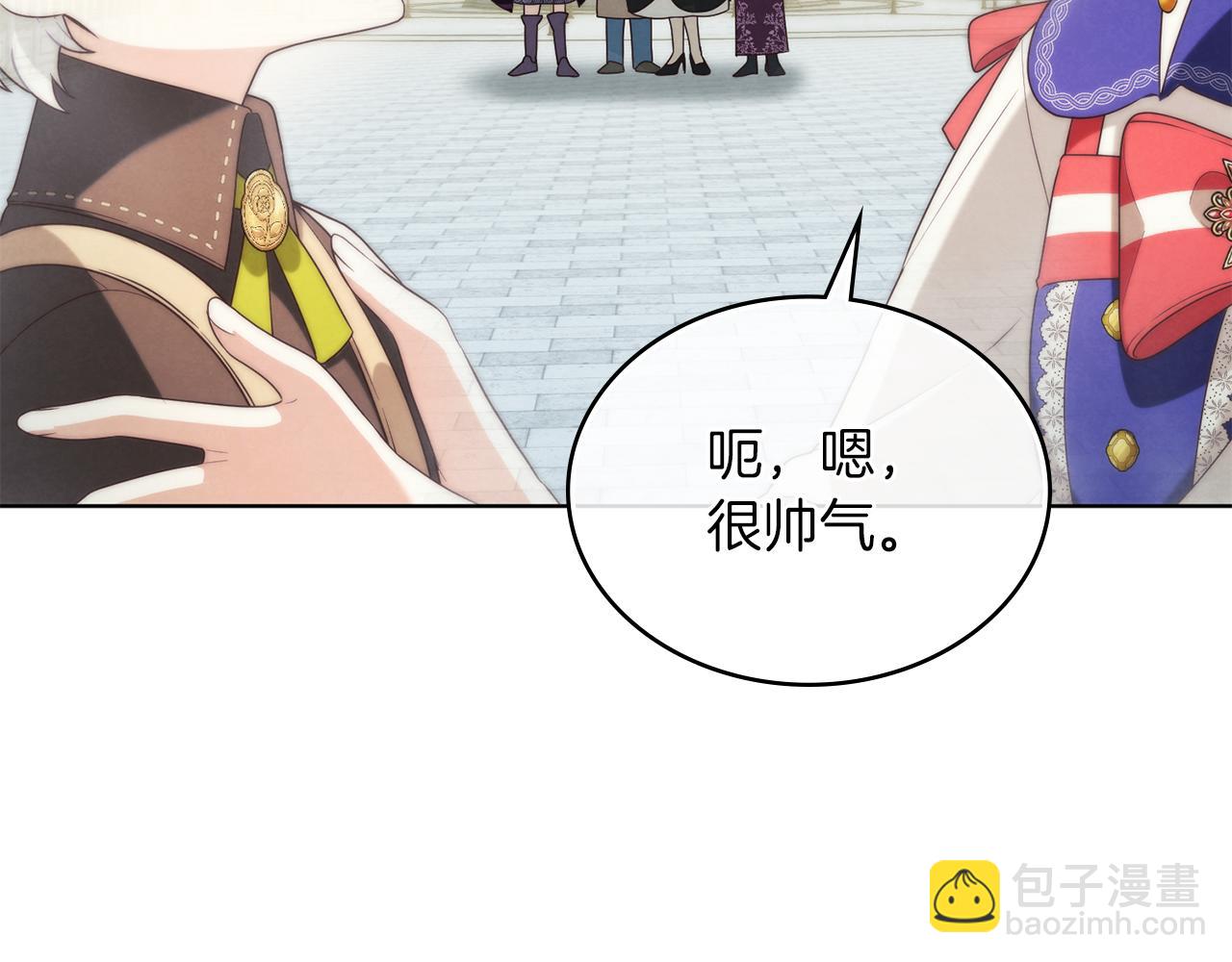 黃金色黎明照耀着你 - 第31話 羅莎不會拋棄我的(1/4) - 6