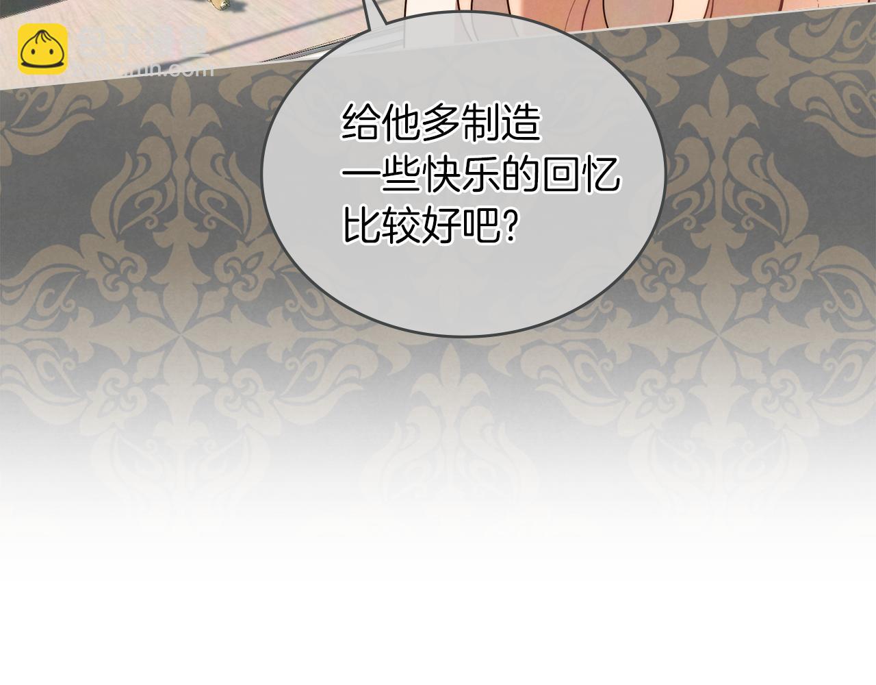 黃金色黎明照耀着你 - 第31話 羅莎不會拋棄我的(1/4) - 4