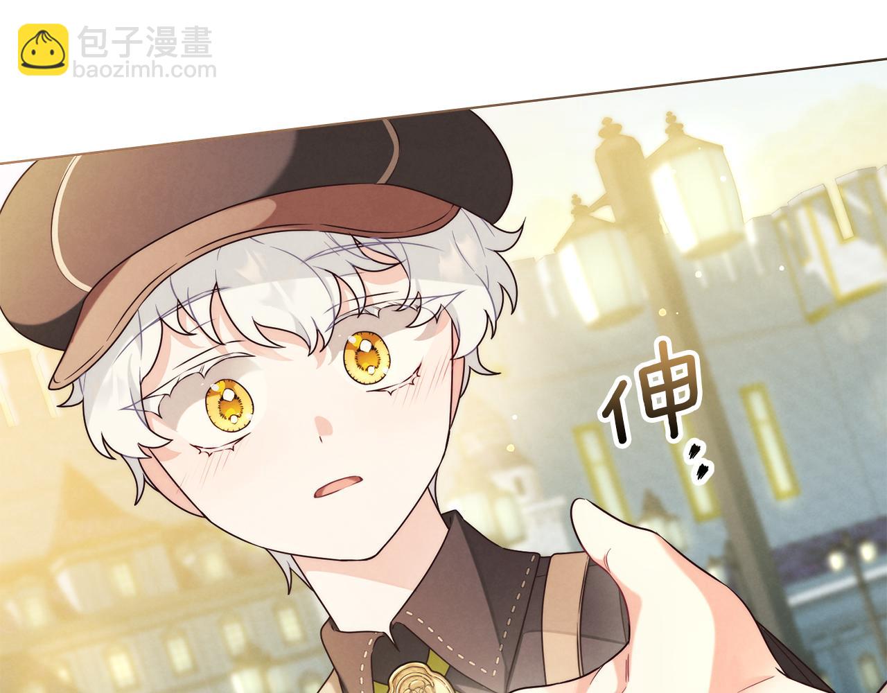 黃金色黎明照耀着你 - 第31話 羅莎不會拋棄我的(1/4) - 8