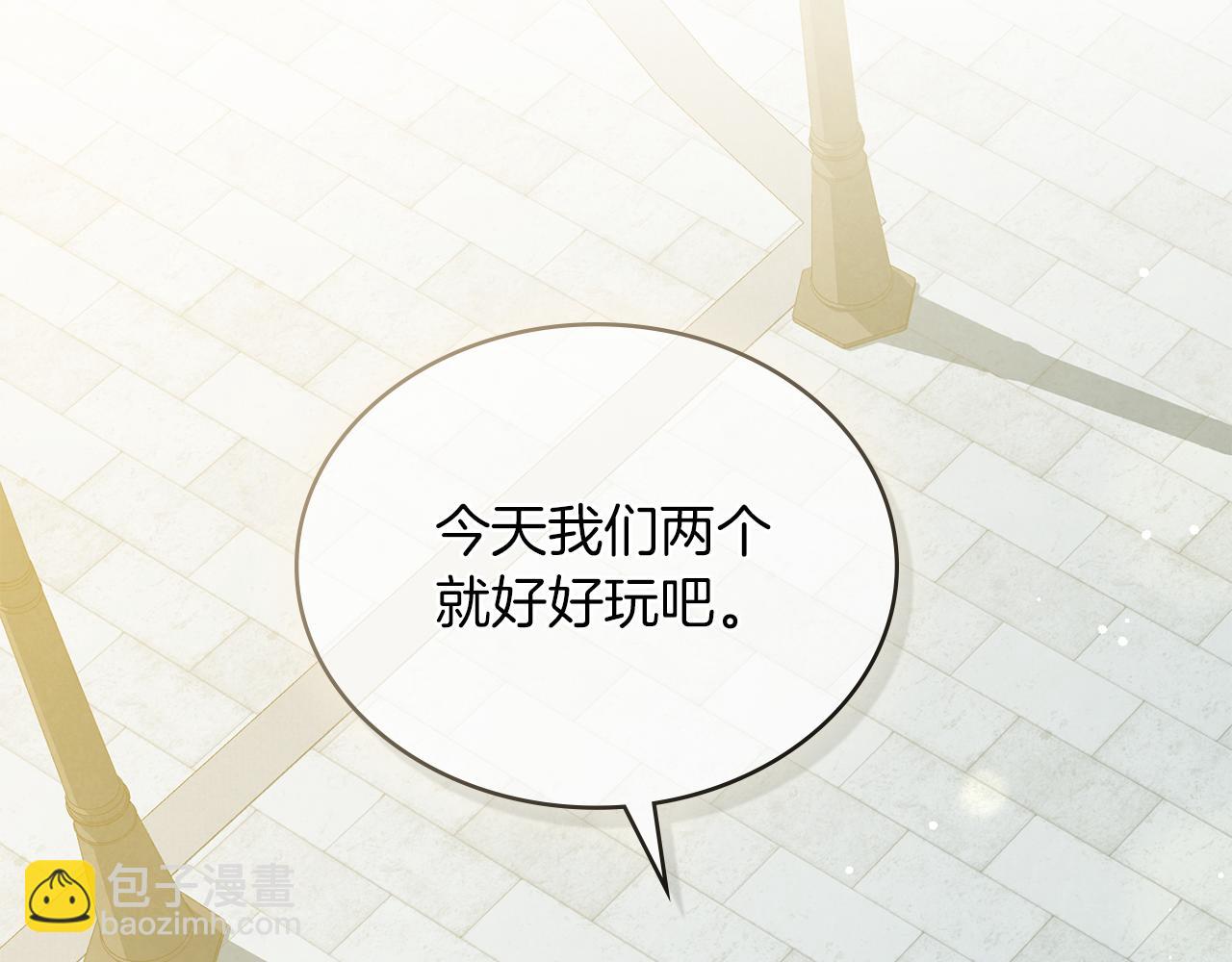 黃金色黎明照耀着你 - 第31話 羅莎不會拋棄我的(1/4) - 2