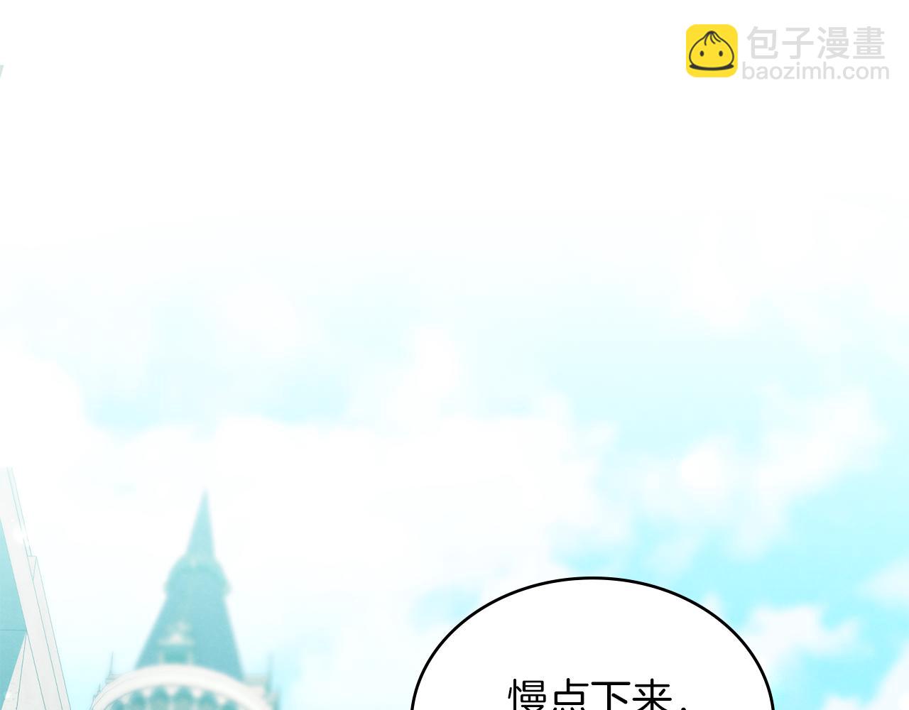 黃金色黎明照耀着你 - 第31話 羅莎不會拋棄我的(1/4) - 5