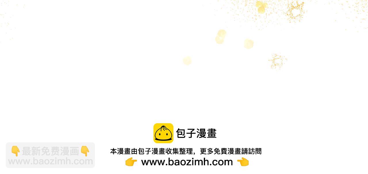 黃金色黎明照耀着你 - 第31話 羅莎不會拋棄我的(1/4) - 2