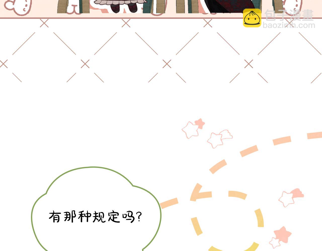 黃金色黎明照耀着你 - 第33話 渴望你的笑容(1/4) - 2