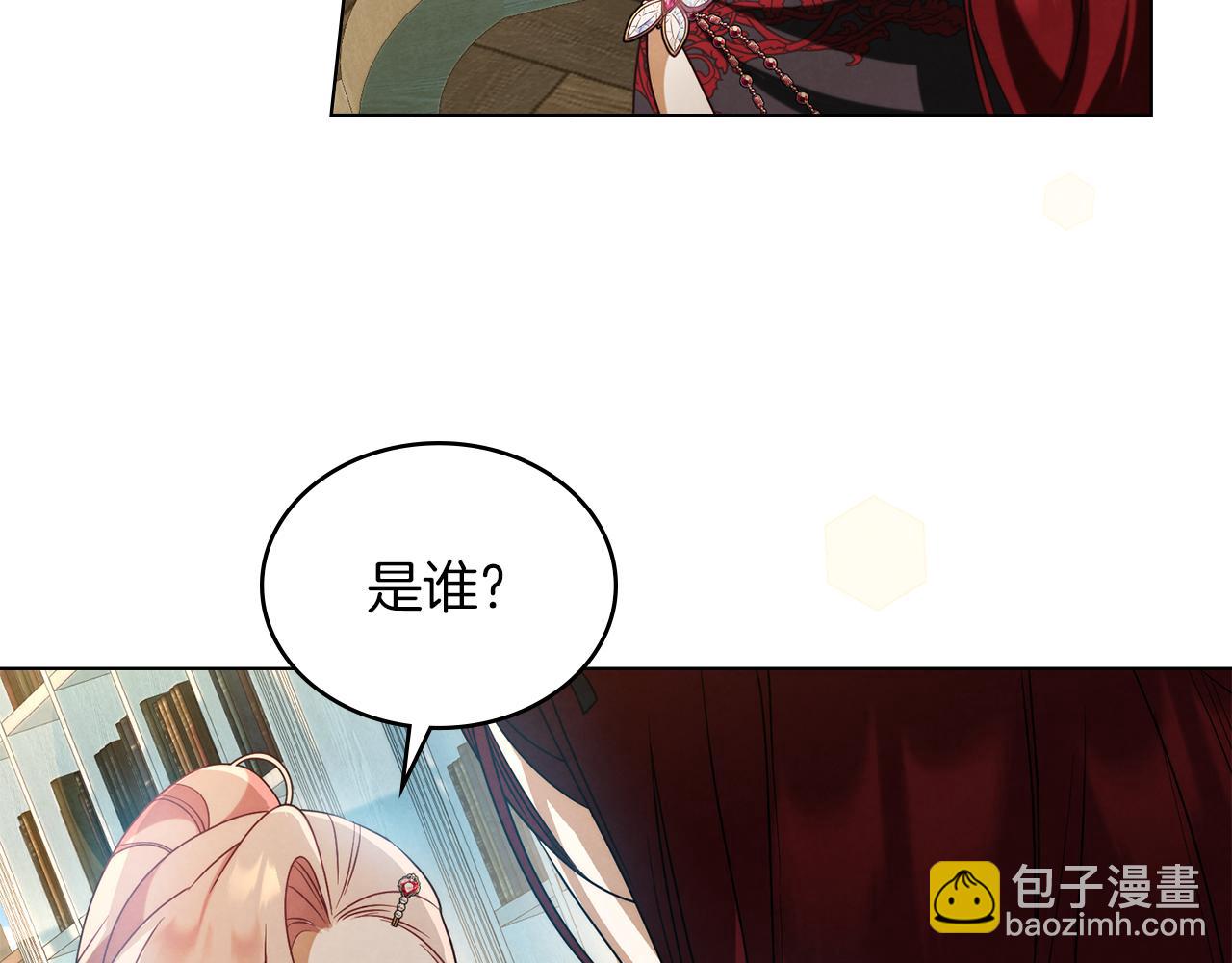 黃金色黎明照耀着你 - 第33話 渴望你的笑容(1/4) - 6