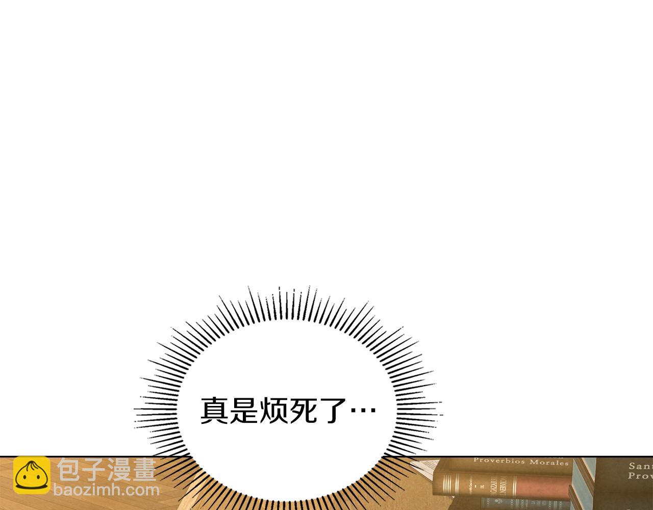 黃金色黎明照耀着你 - 第33話 渴望你的笑容(1/4) - 4