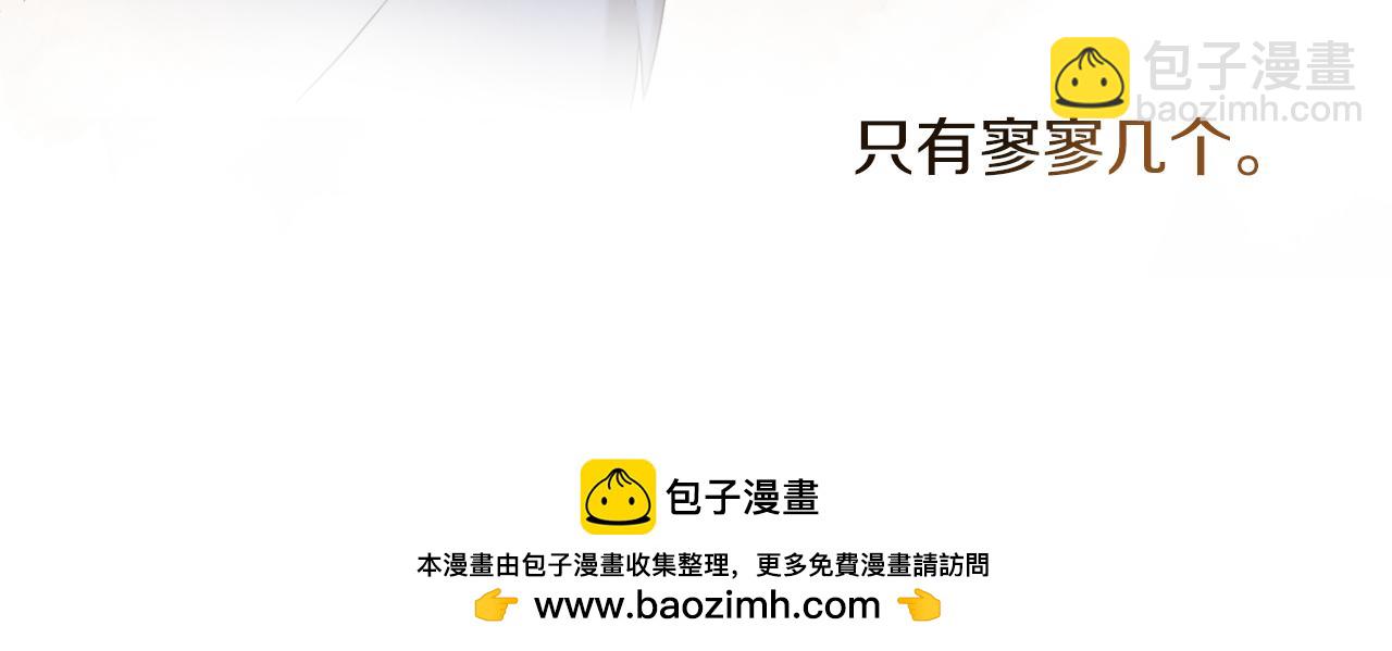 黃金色黎明照耀着你 - 第33話 渴望你的笑容(1/4) - 2