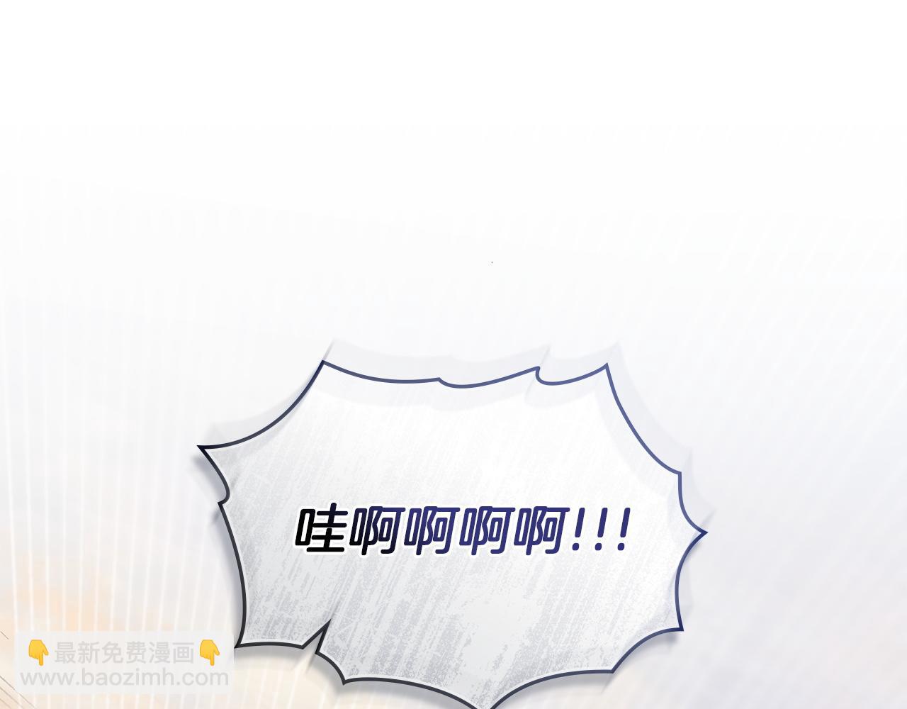 黃金色黎明照耀着你 - 第37話 聖女(1/4) - 2