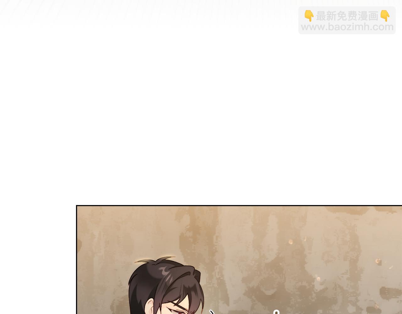 黃金色黎明照耀着你 - 第37話 聖女(1/4) - 5