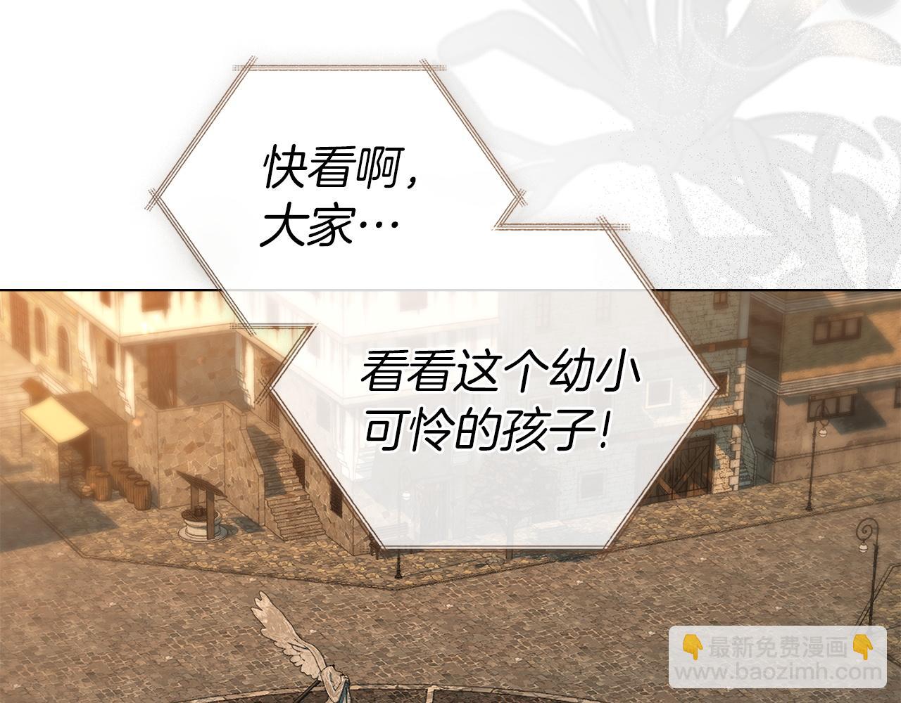 黃金色黎明照耀着你 - 第37話 聖女(1/4) - 8