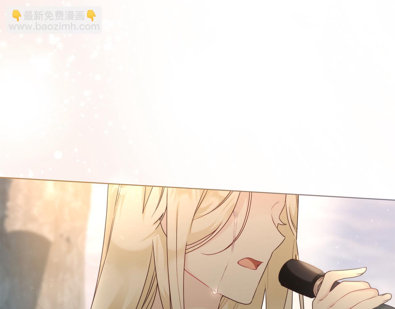黃金色黎明照耀着你 - 第37話 聖女(1/4) - 5