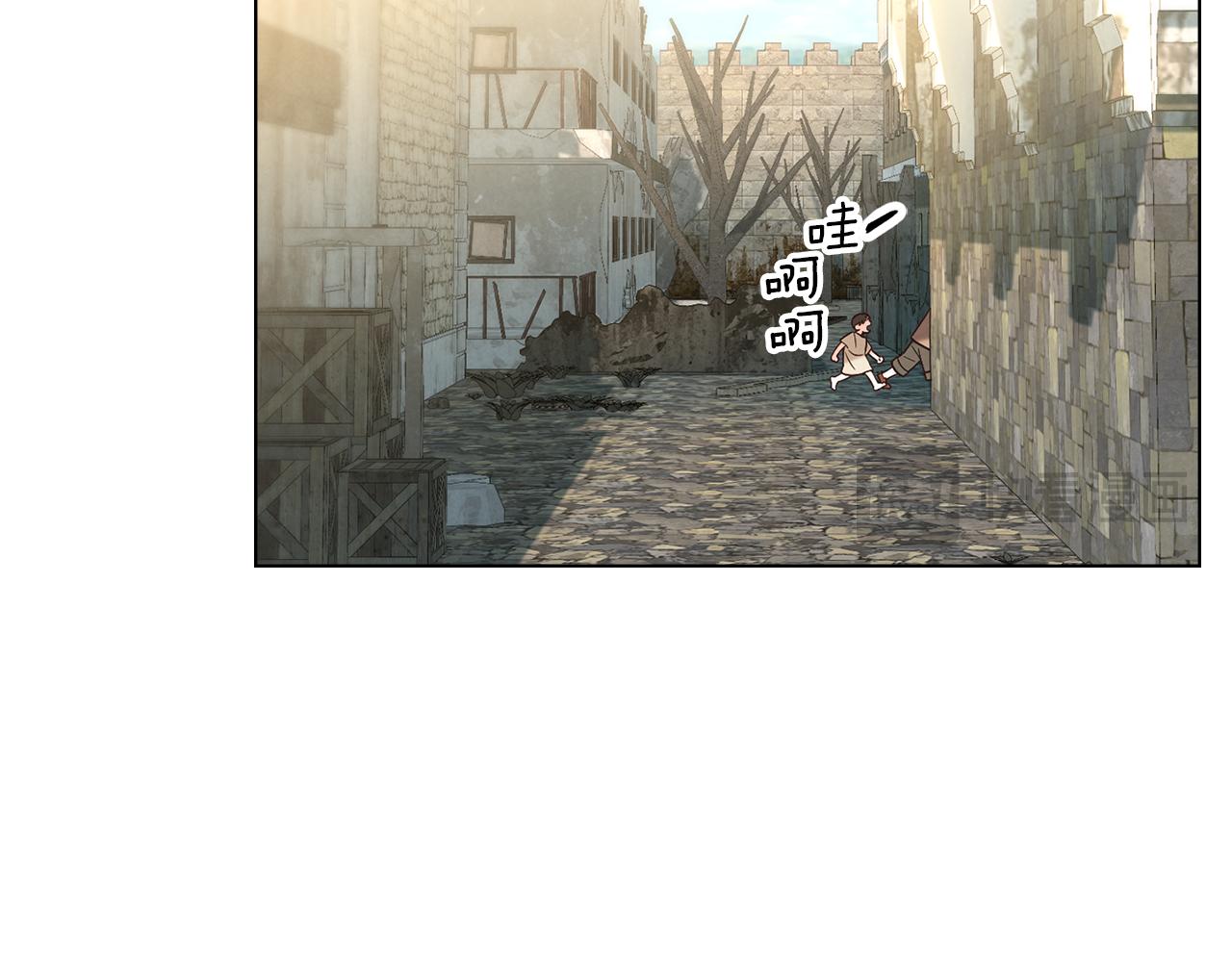 黃金色黎明照耀着你 - 第41話 交鋒(1/4) - 4