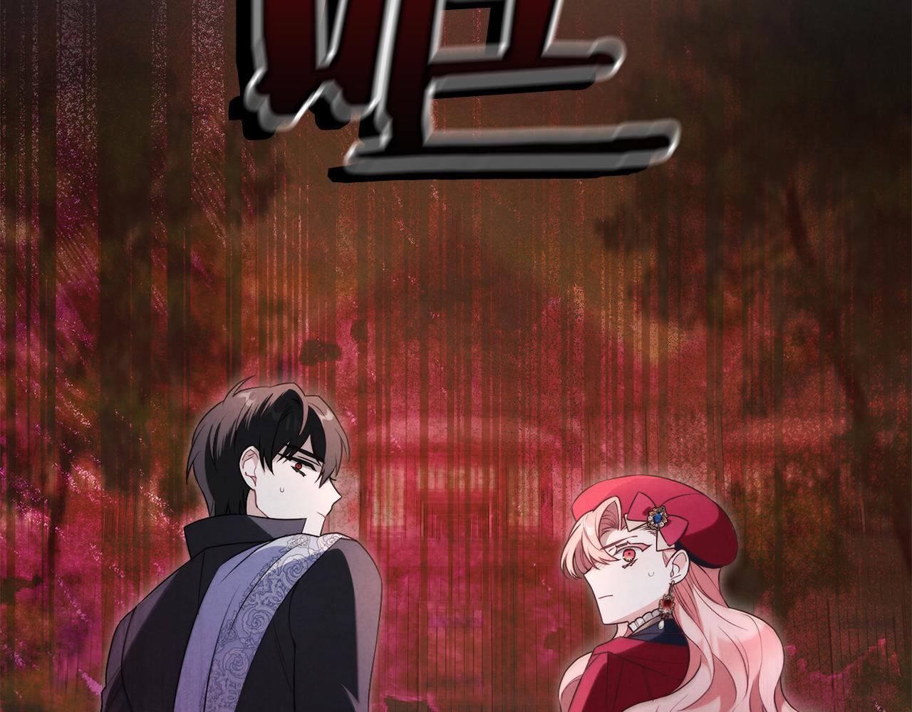 黃金色黎明照耀着你 - 第43話 必須殺了聖女(1/4) - 2