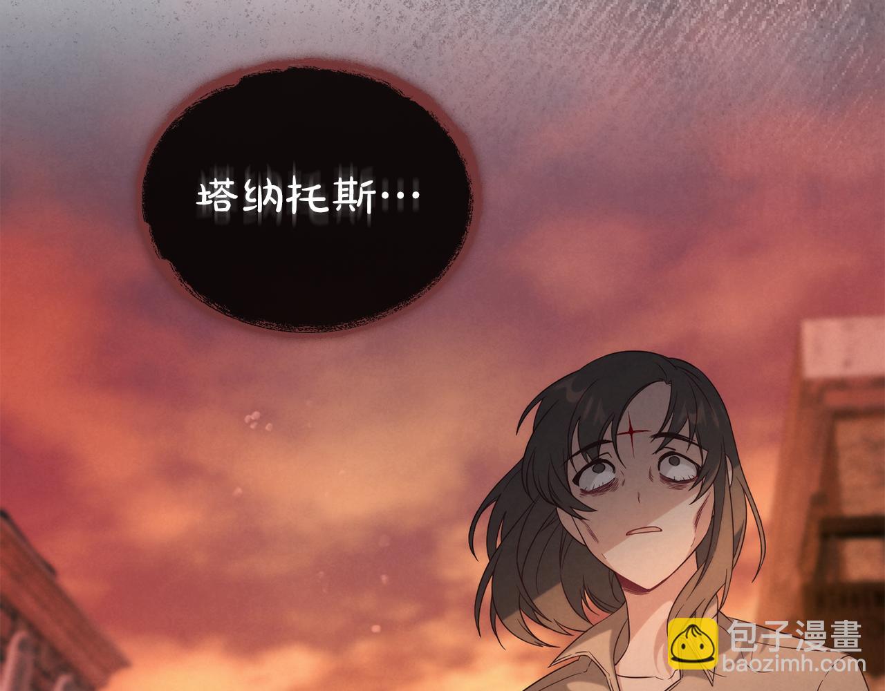 黃金色黎明照耀着你 - 第43話 必須殺了聖女(1/4) - 5