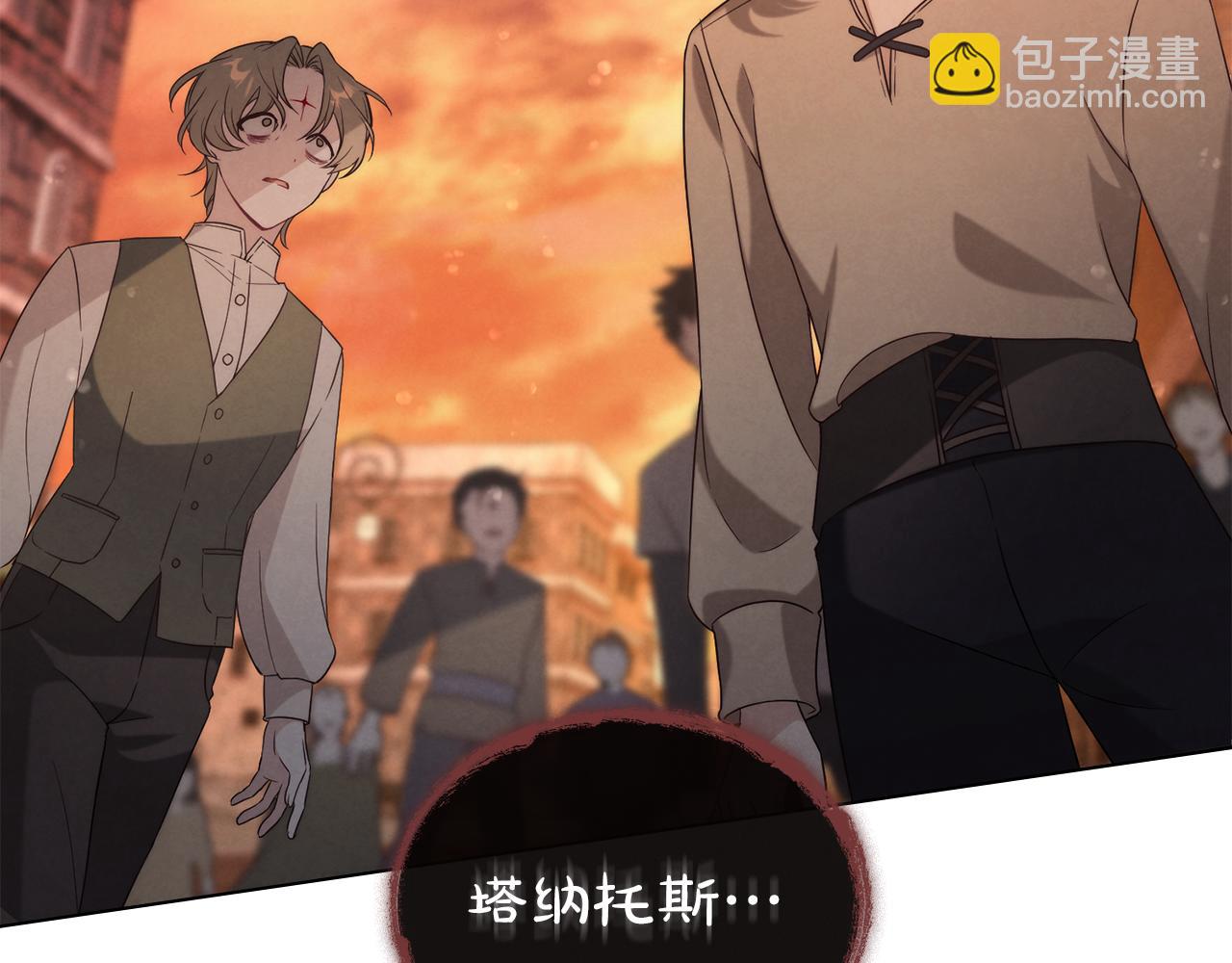 黃金色黎明照耀着你 - 第43話 必須殺了聖女(1/4) - 6