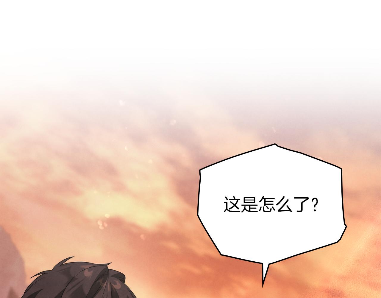 黃金色黎明照耀着你 - 第43話 必須殺了聖女(1/4) - 8