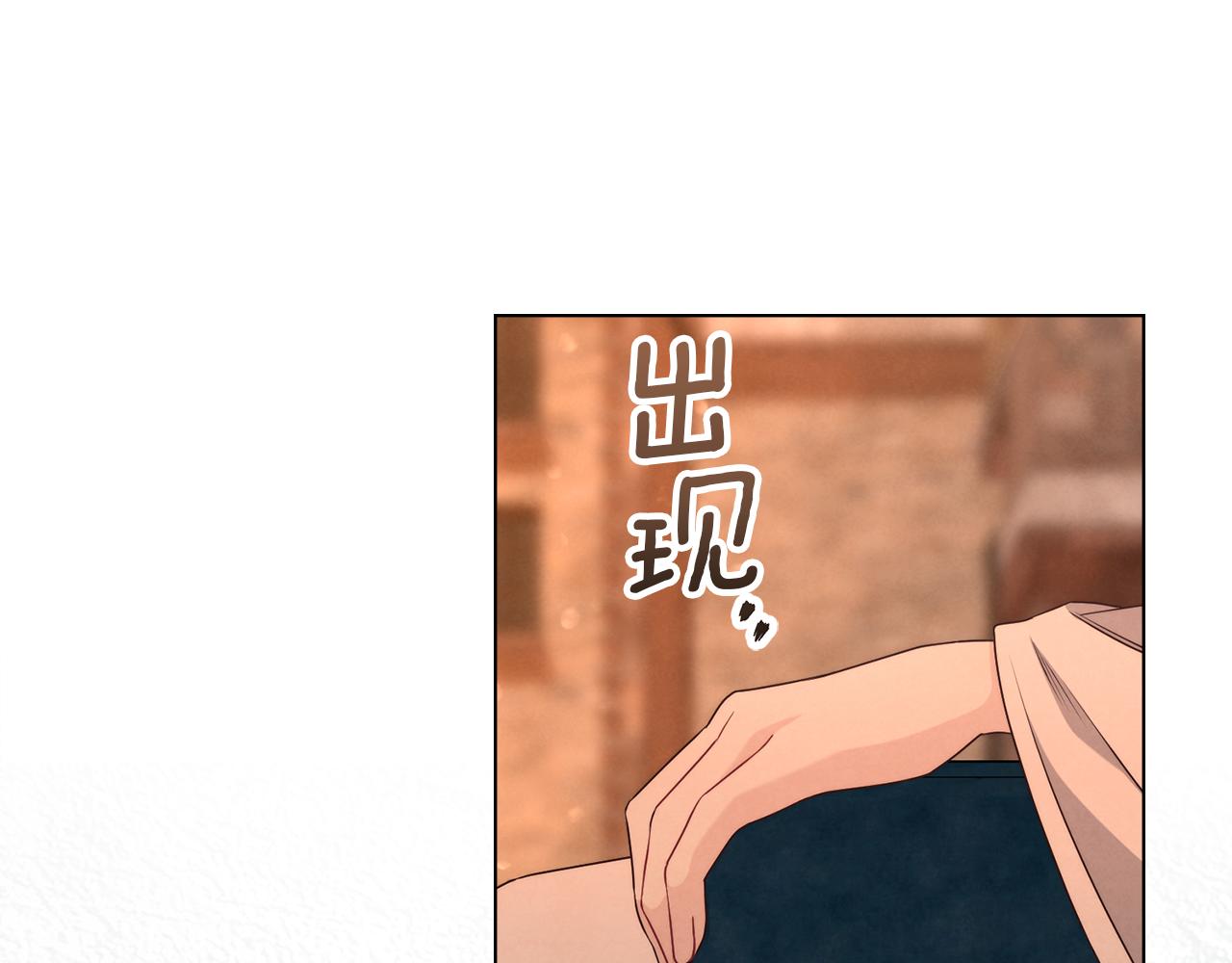 黃金色黎明照耀着你 - 第43話 必須殺了聖女(1/4) - 3