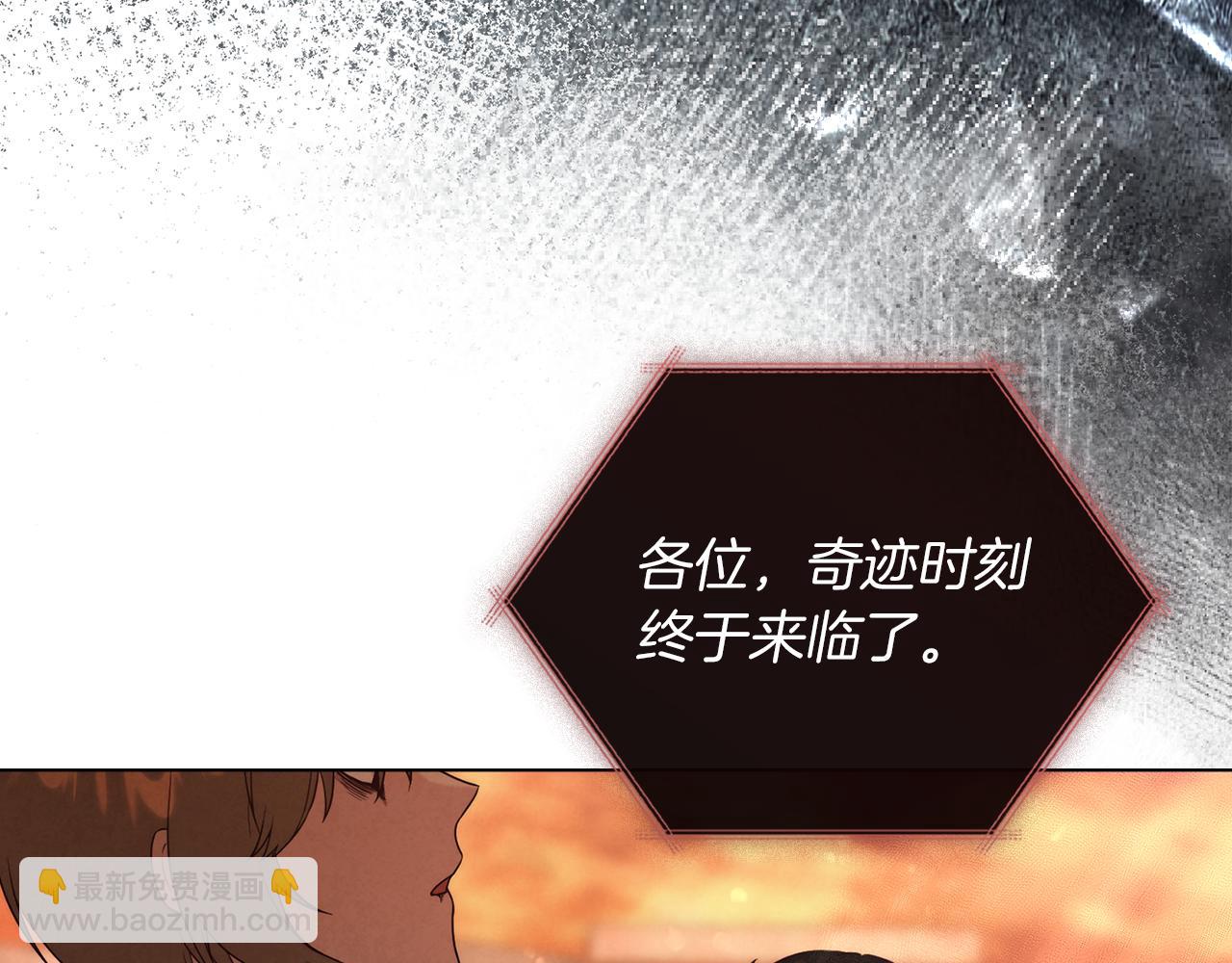 黃金色黎明照耀着你 - 第43話 必須殺了聖女(1/4) - 7