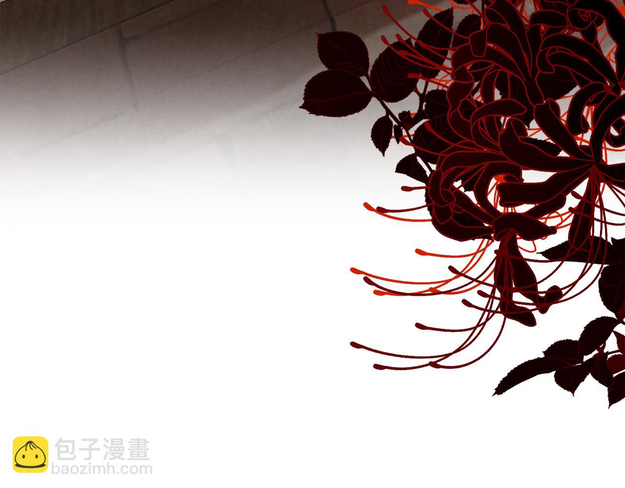 黃金色黎明照耀着你 - 第43話 必須殺了聖女(1/4) - 6