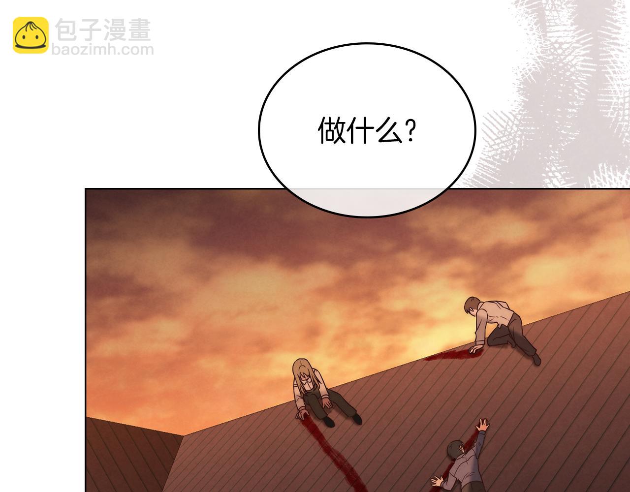 黃金色黎明照耀着你 - 第43話 必須殺了聖女(1/4) - 6