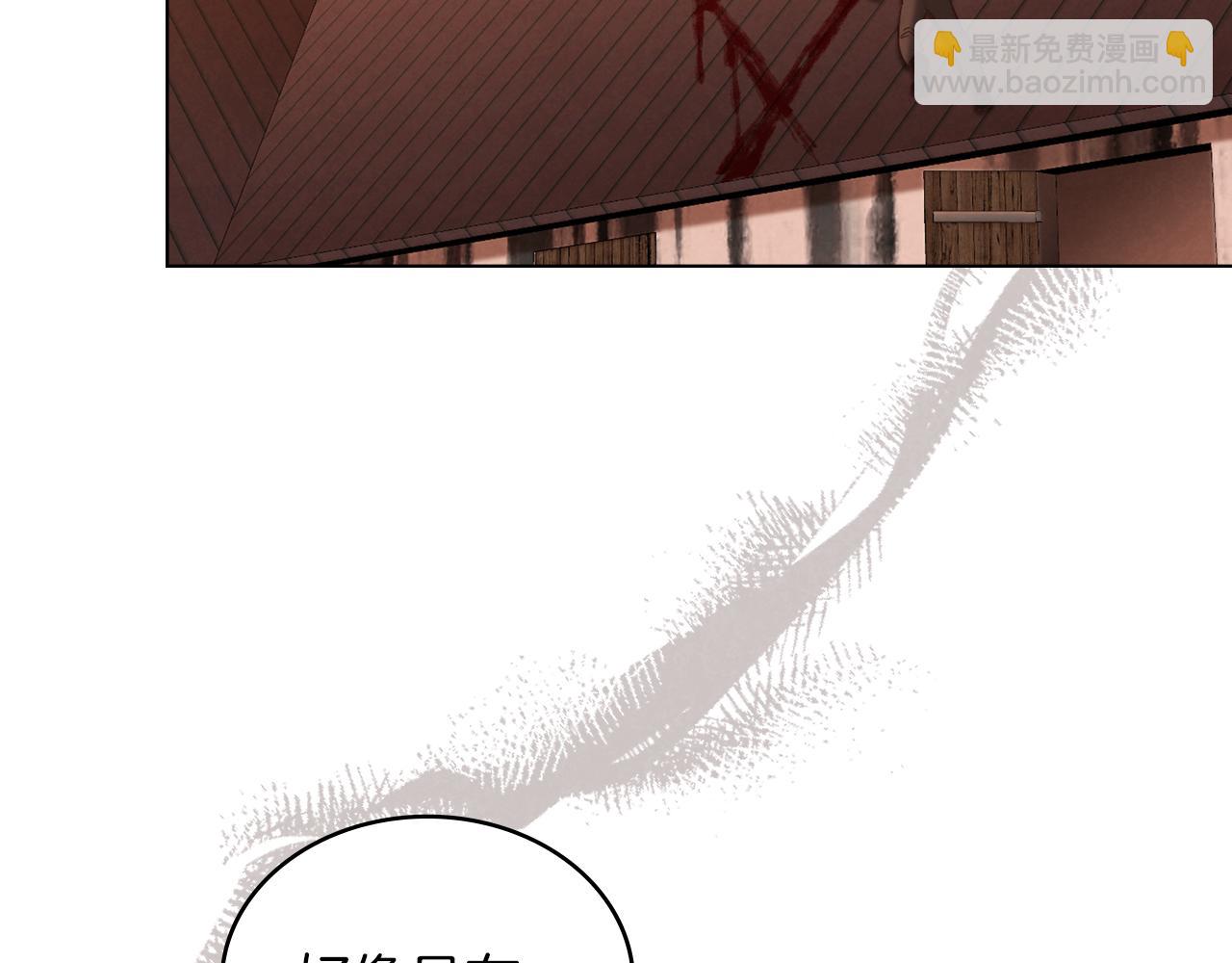 黃金色黎明照耀着你 - 第43話 必須殺了聖女(1/4) - 7