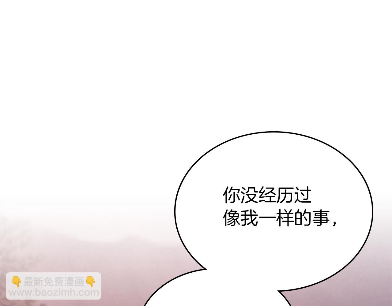 黃金色黎明照耀着你 - 第45話 影子(1/4) - 1