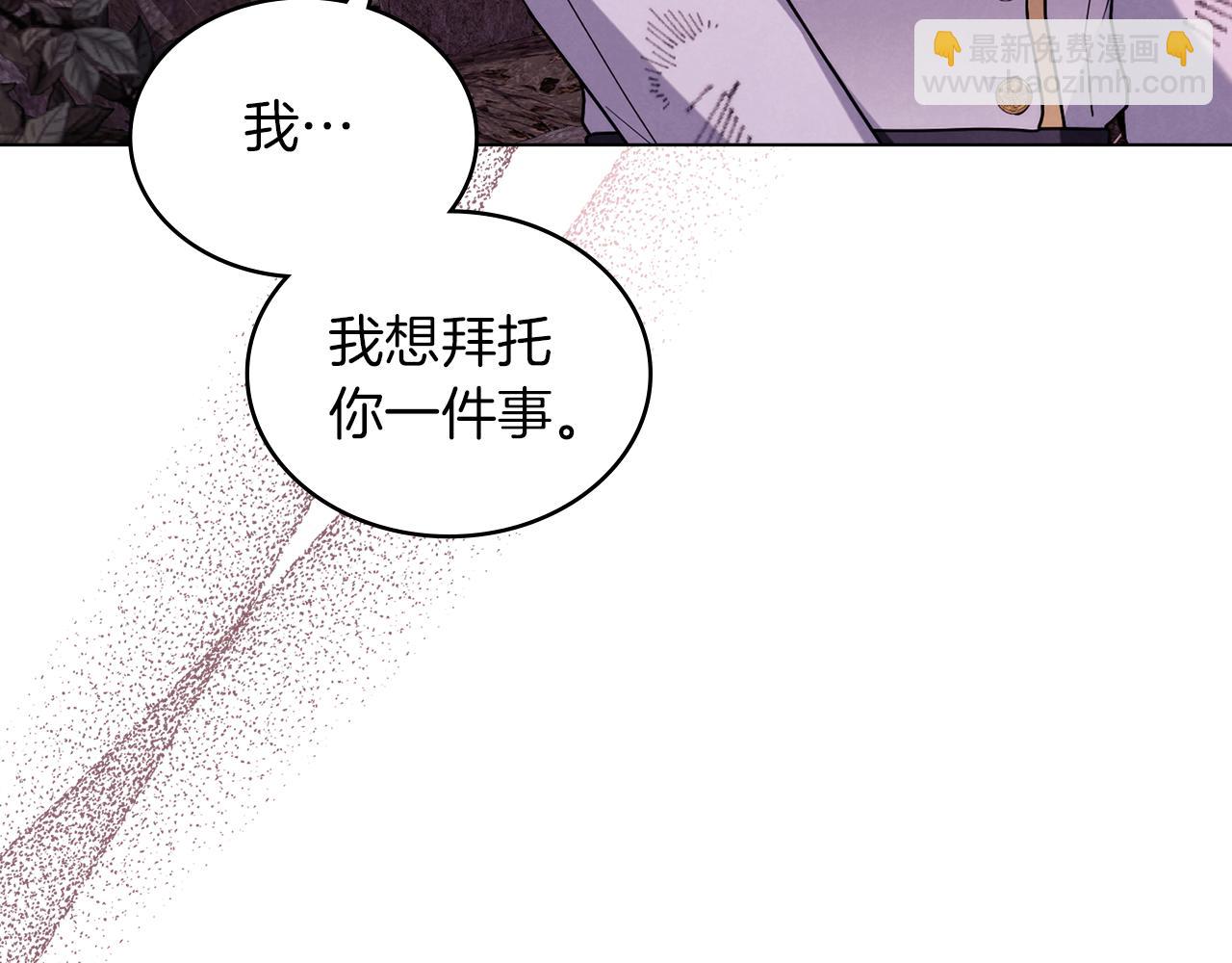 黃金色黎明照耀着你 - 第45話 影子(1/4) - 4