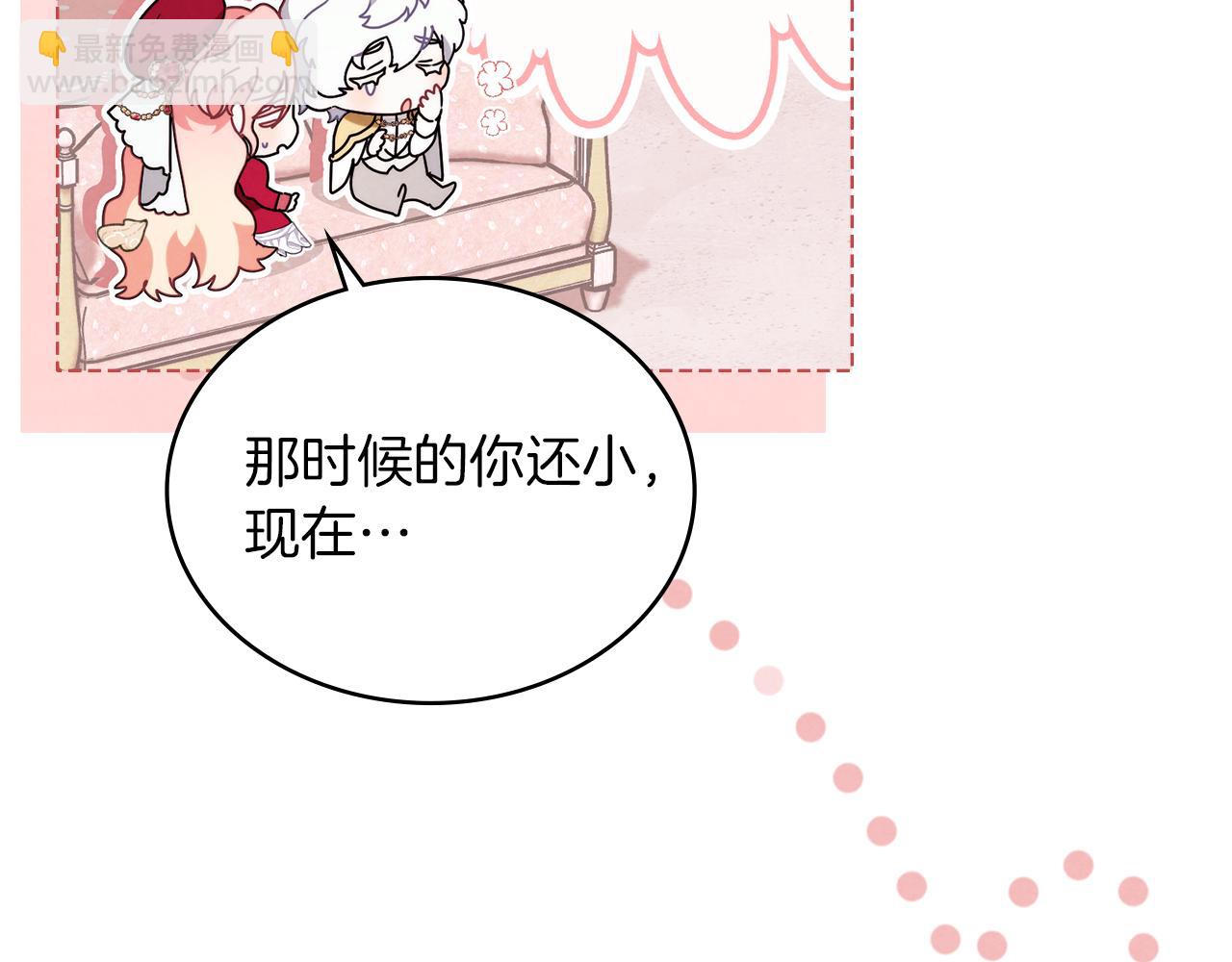 黃金色黎明照耀着你 - 第47話 吻別禮(1/3) - 2