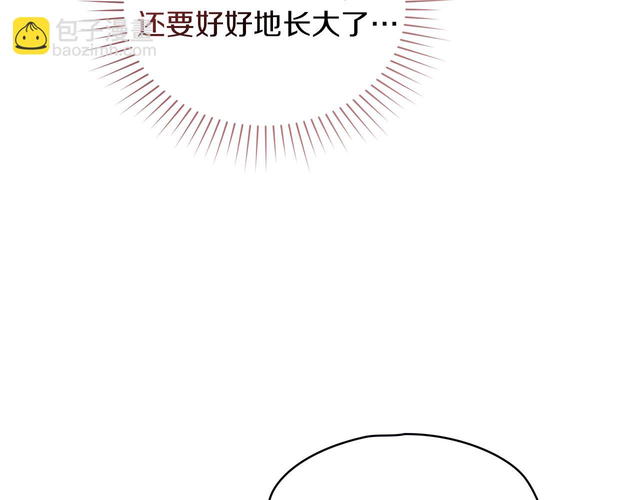 黃金色黎明照耀着你 - 第47話 吻別禮(1/3) - 4