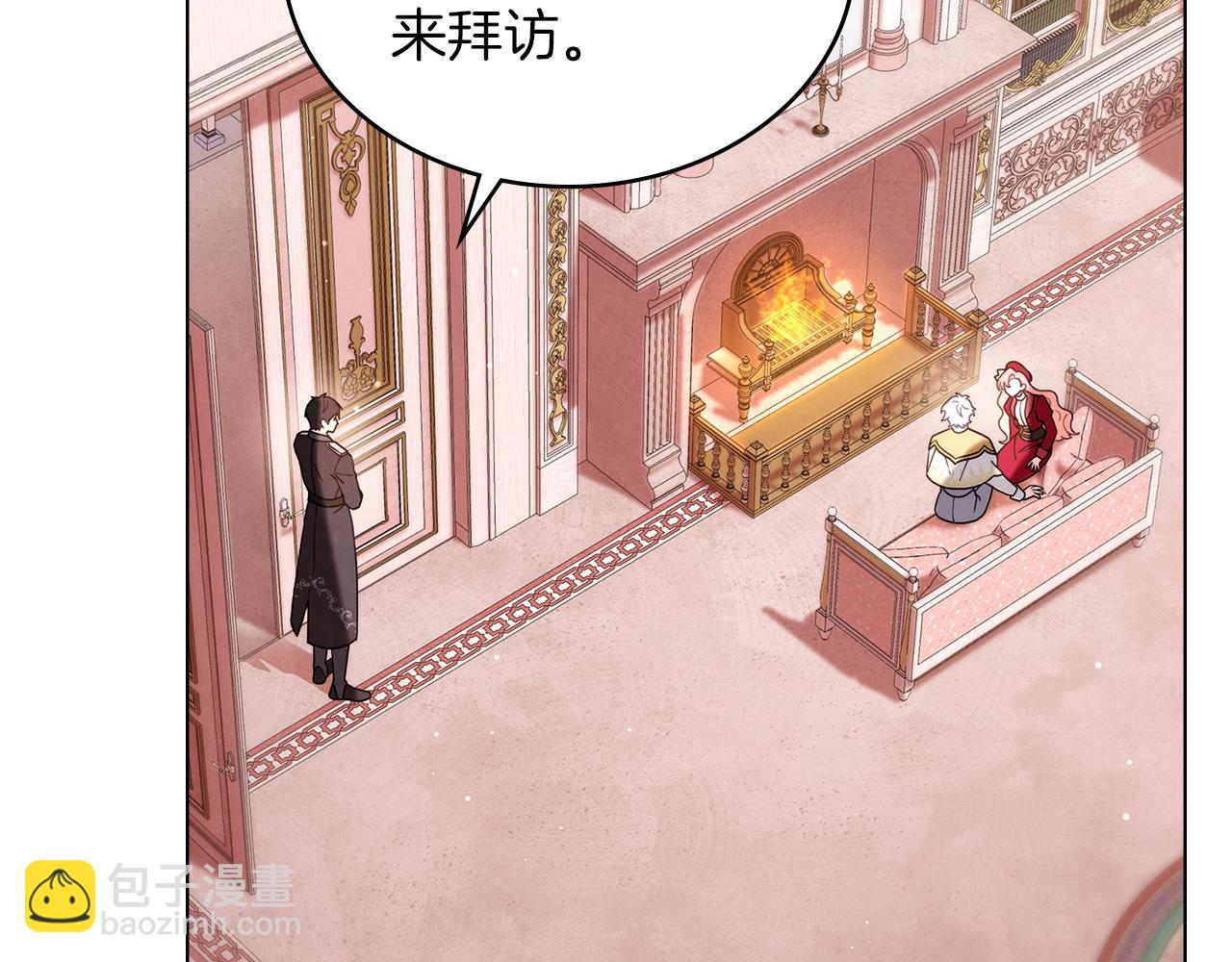 黃金色黎明照耀着你 - 第47話 吻別禮(1/3) - 1