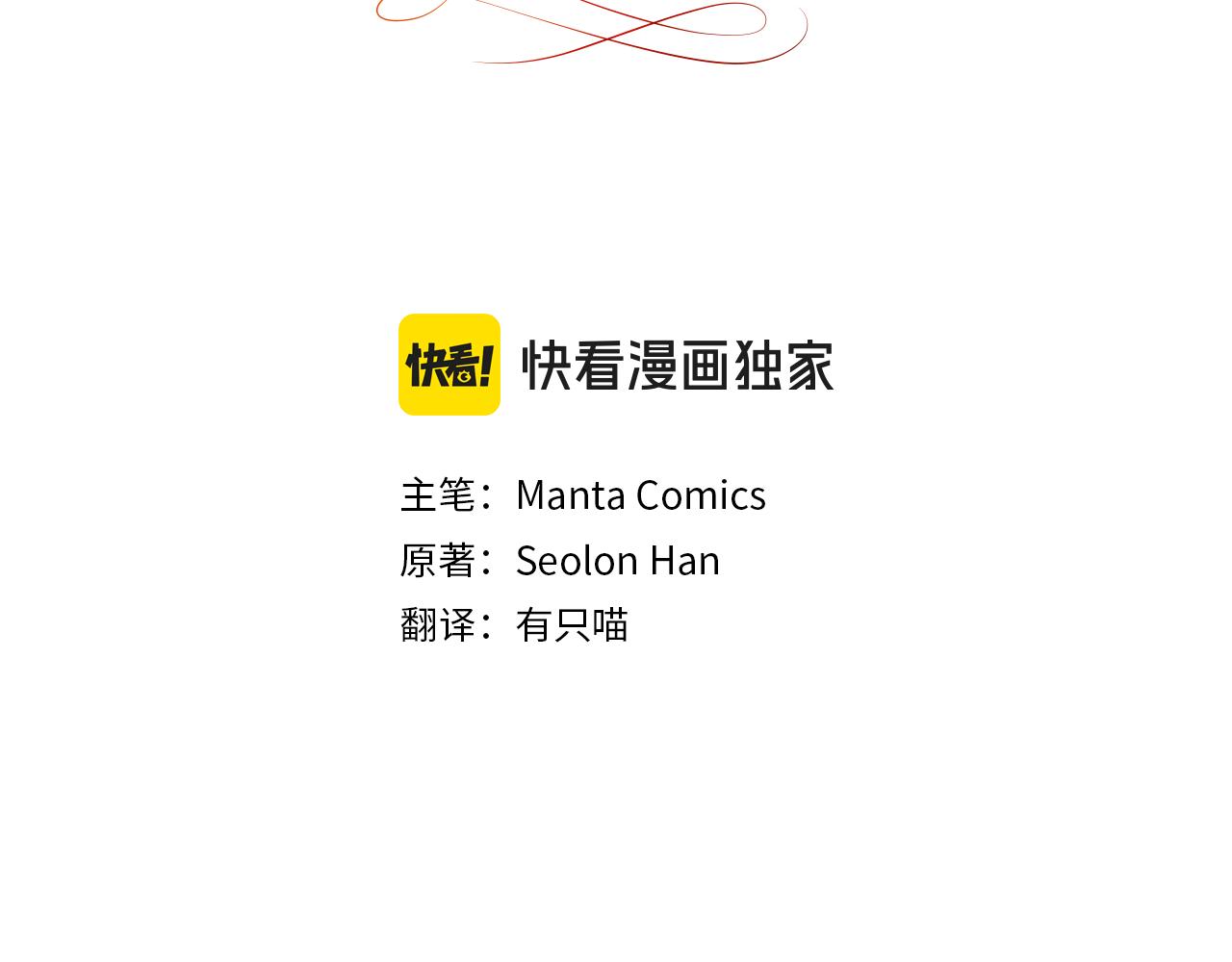 黃金色黎明照耀着你 - 第53話 命運的兩人(1/4) - 2