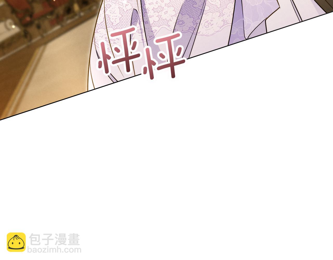 黃金色黎明照耀着你 - 第53話 命運的兩人(1/4) - 6