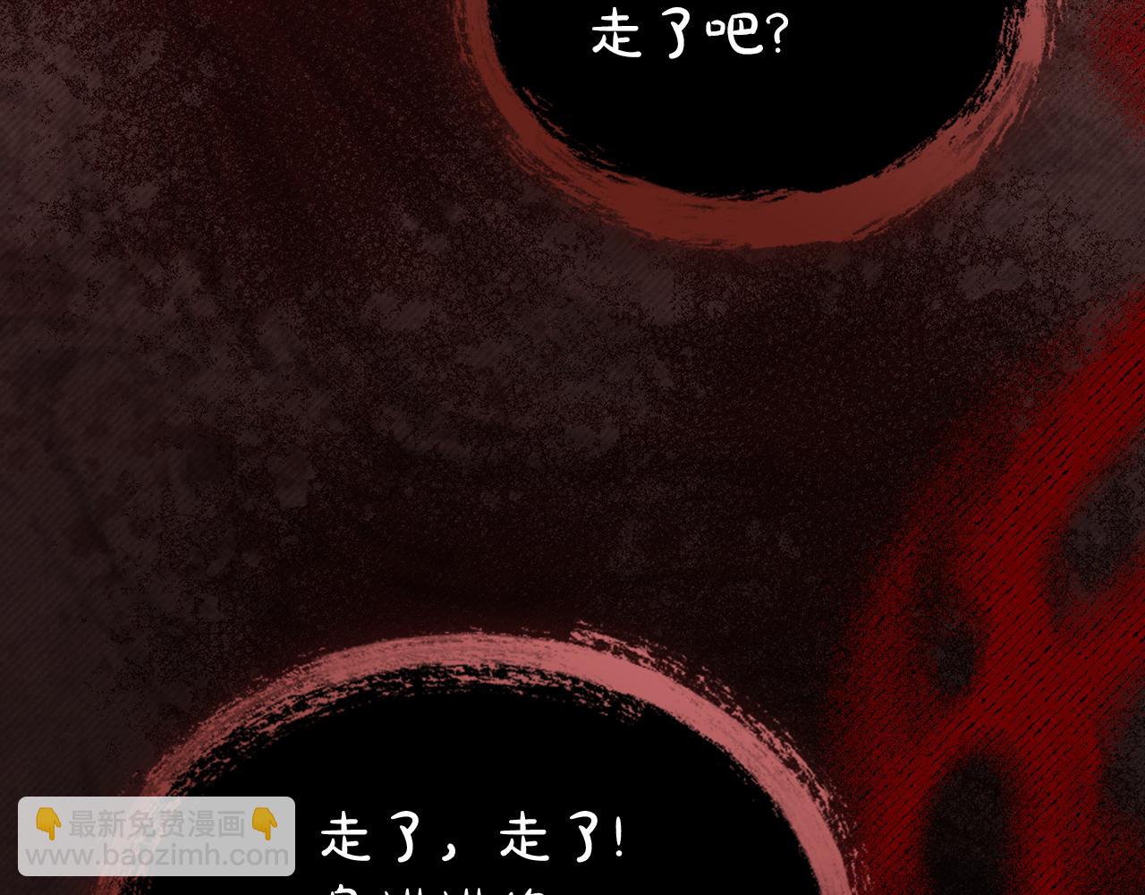 黃金色黎明照耀着你 - 第55話 新任務(1/4) - 7