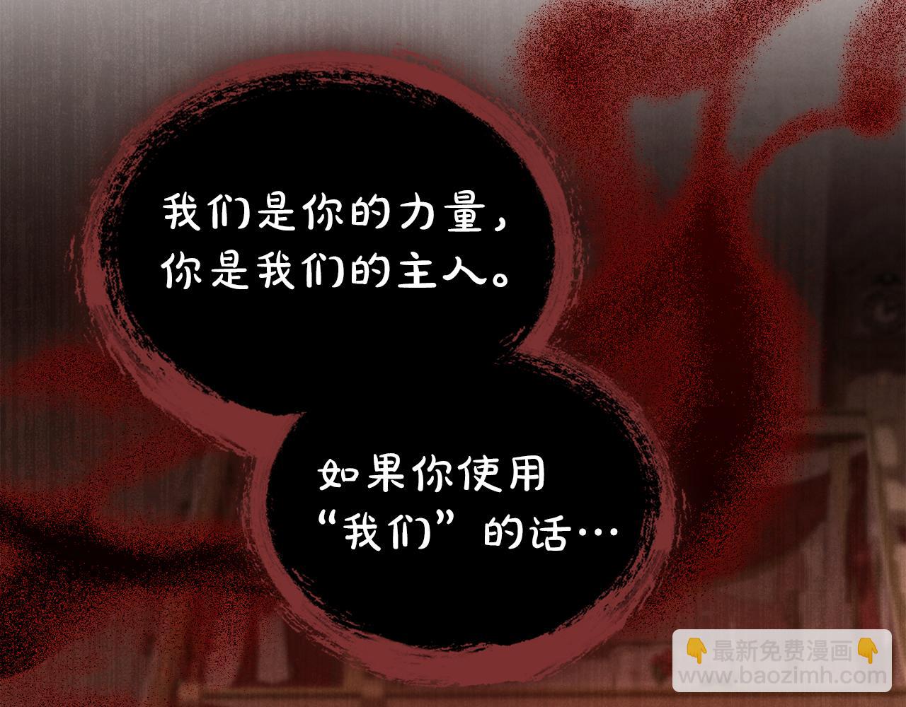 黃金色黎明照耀着你 - 第55話 新任務(1/4) - 1