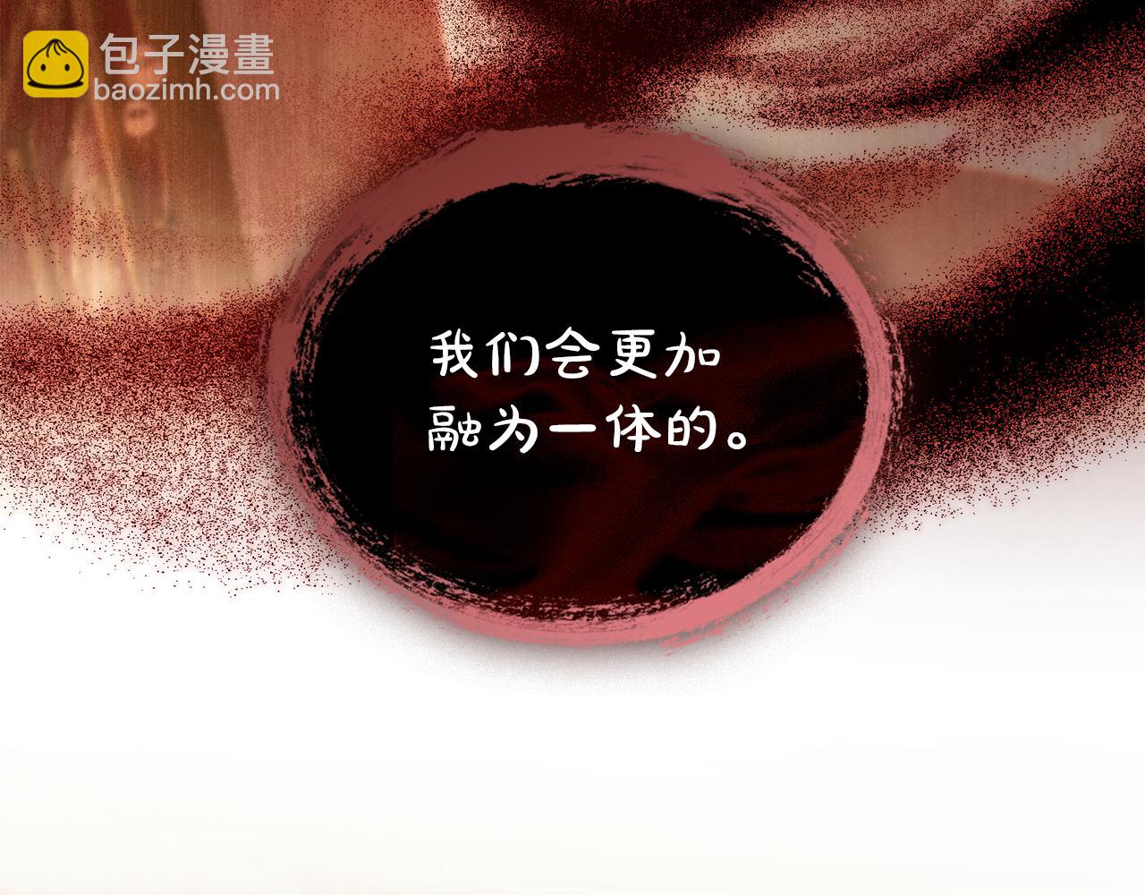 黃金色黎明照耀着你 - 第55話 新任務(1/4) - 3