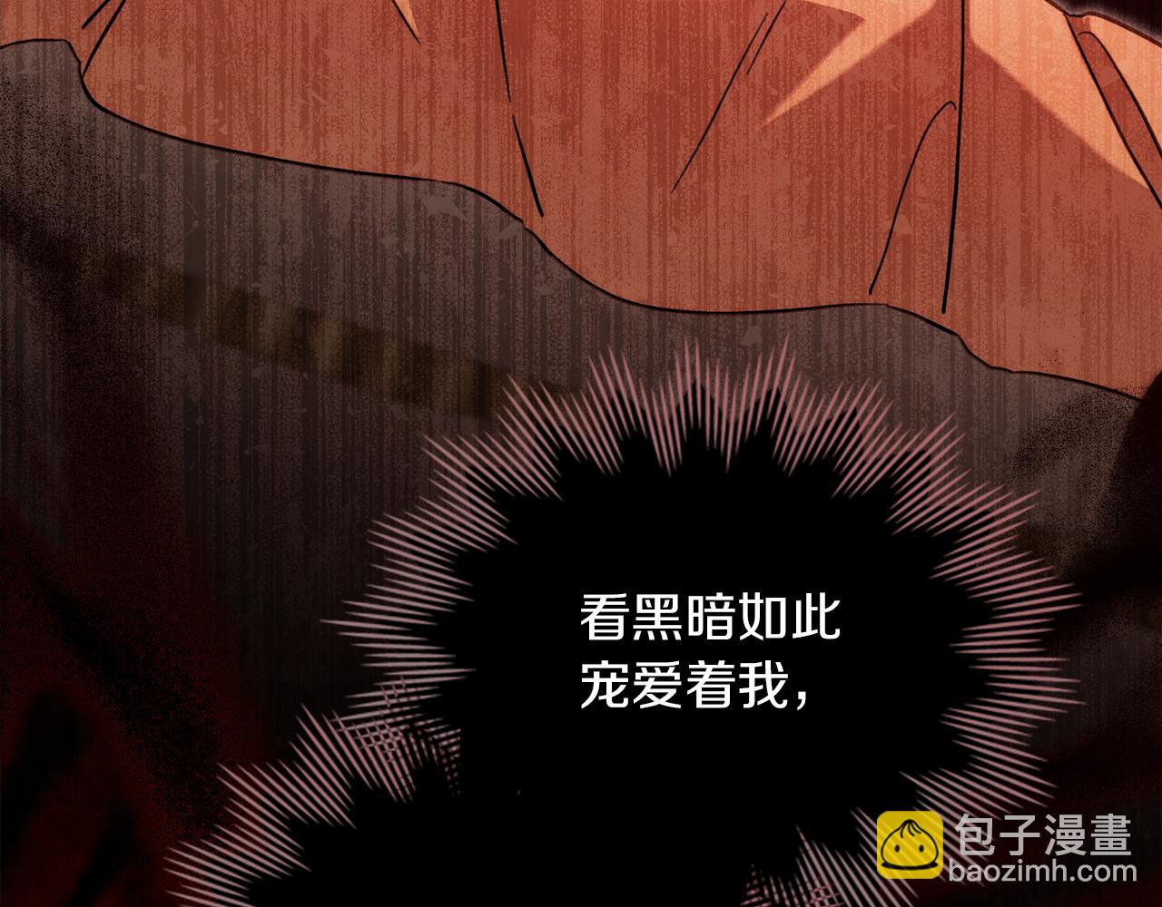黃金色黎明照耀着你 - 第55話 新任務(1/4) - 6
