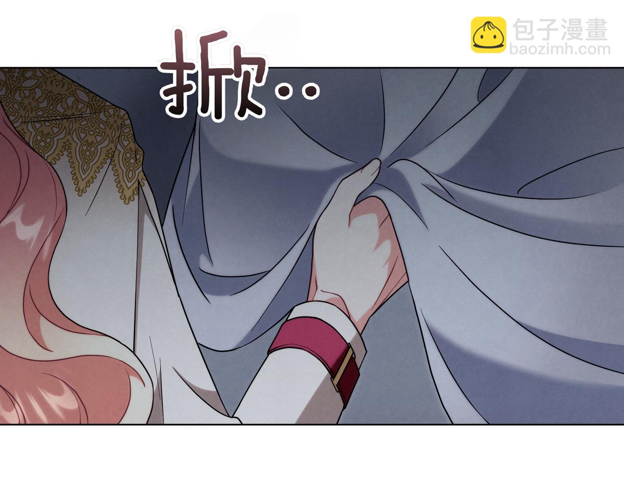 黃金色黎明照耀着你 - 第57話 被戳破的謊言(1/4) - 6