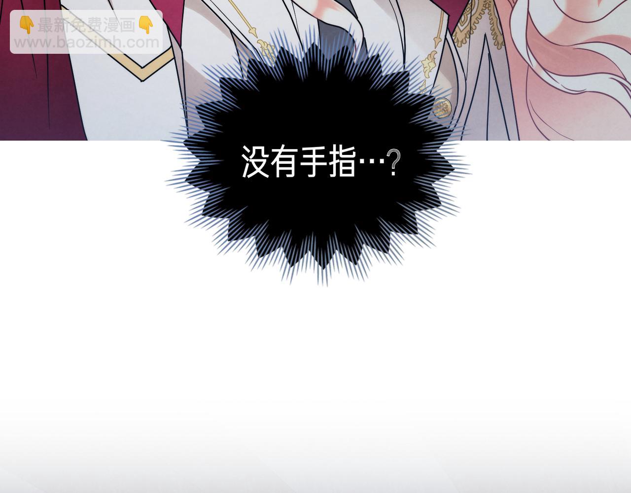 黃金色黎明照耀着你 - 第57話 被戳破的謊言(1/4) - 8
