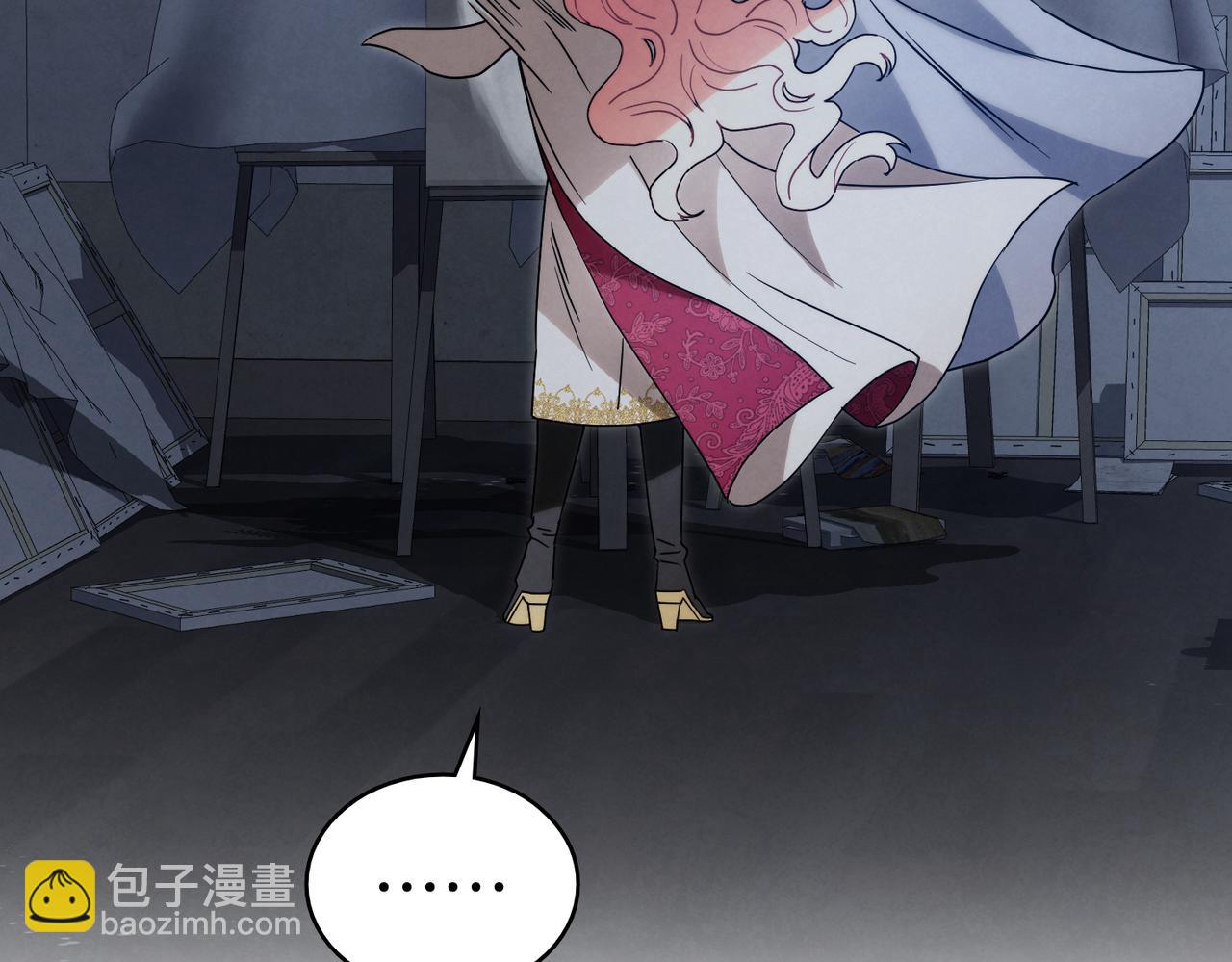 黃金色黎明照耀着你 - 第57話 被戳破的謊言(1/4) - 2