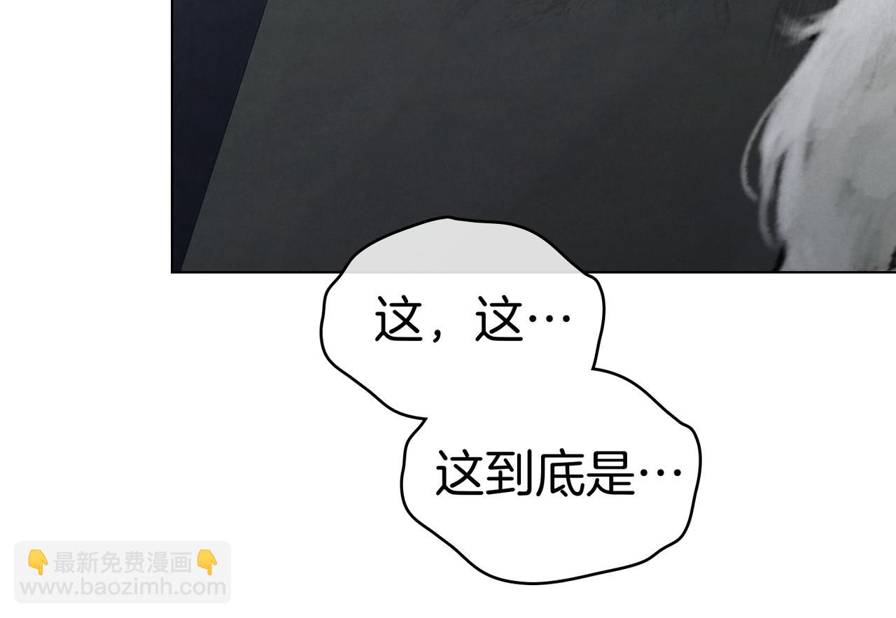 黃金色黎明照耀着你 - 第57話 被戳破的謊言(1/4) - 6