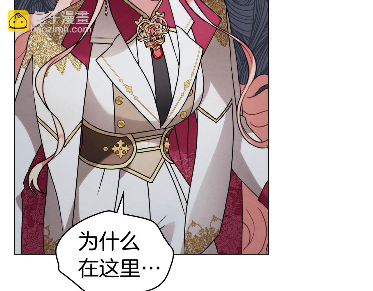 黃金色黎明照耀着你 - 第57話 被戳破的謊言(1/4) - 8