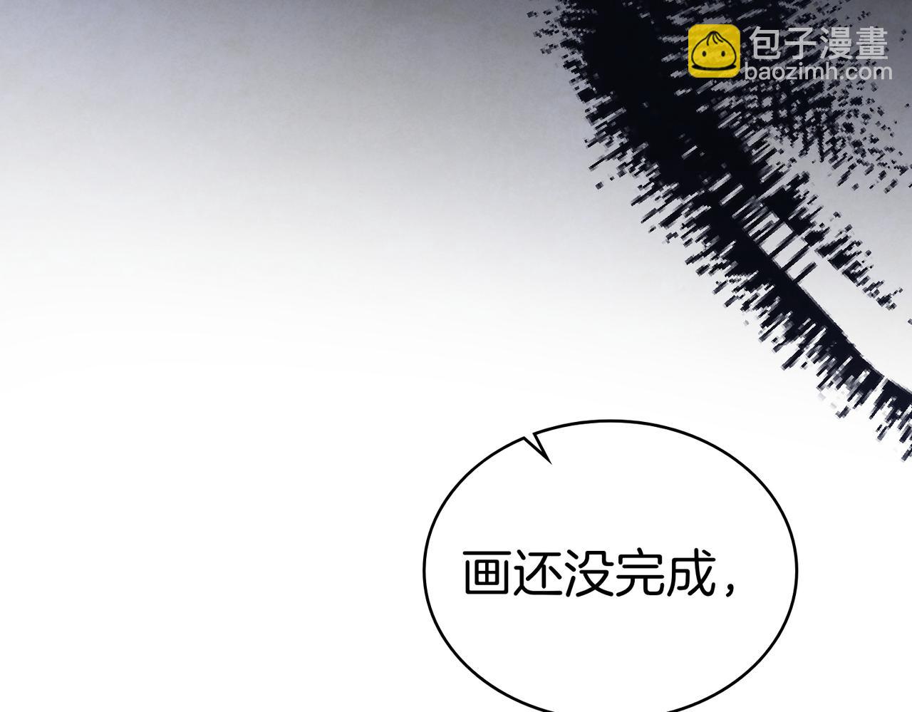 黃金色黎明照耀着你 - 第57話 被戳破的謊言(1/4) - 6