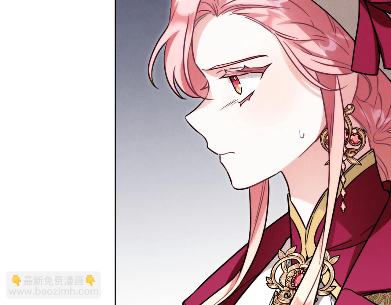 黃金色黎明照耀着你 - 第59話 質問(1/4) - 7