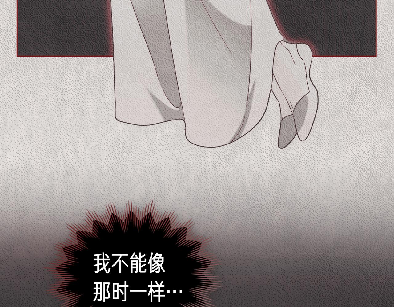 黃金色黎明照耀着你 - 第59話 質問(1/4) - 3