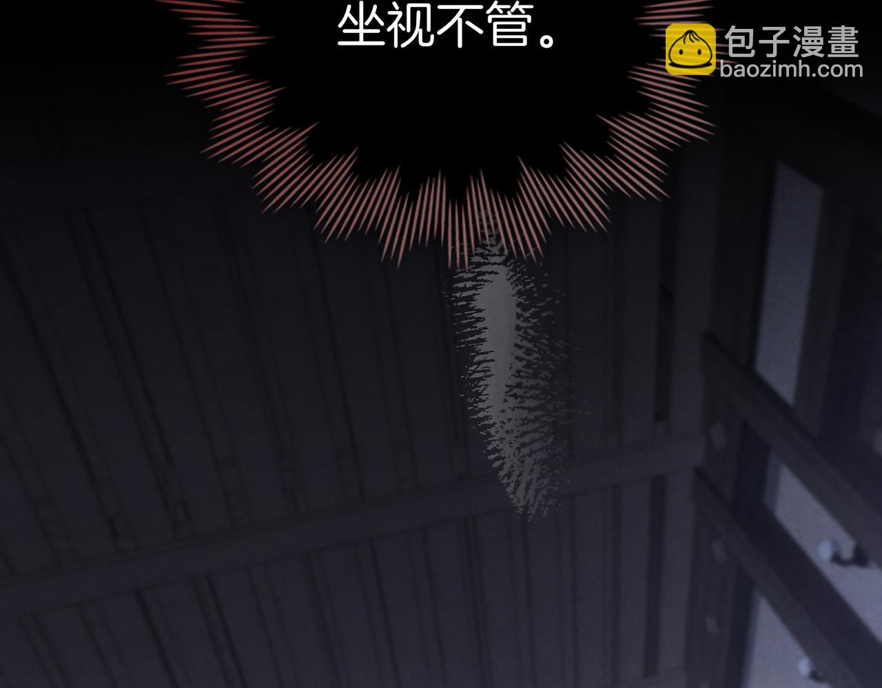 黃金色黎明照耀着你 - 第59話 質問(1/4) - 7