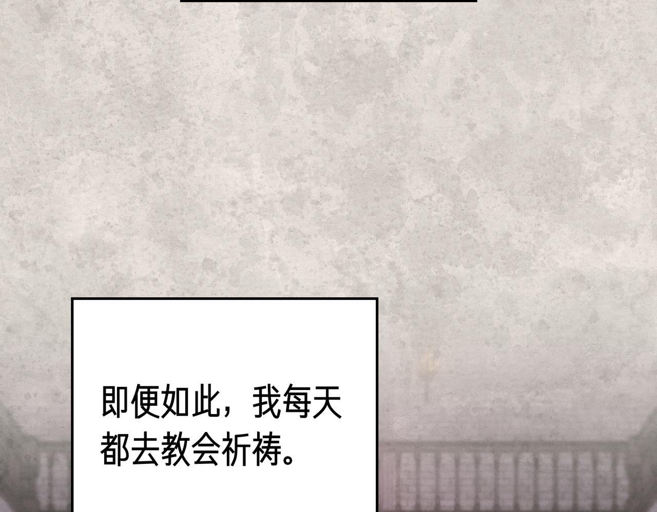 黃金色黎明照耀着你 - 第59話 質問(1/4) - 1
