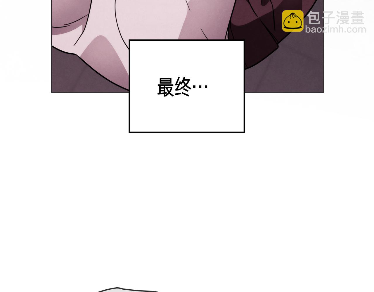 黃金色黎明照耀着你 - 第59話 質問(1/4) - 6