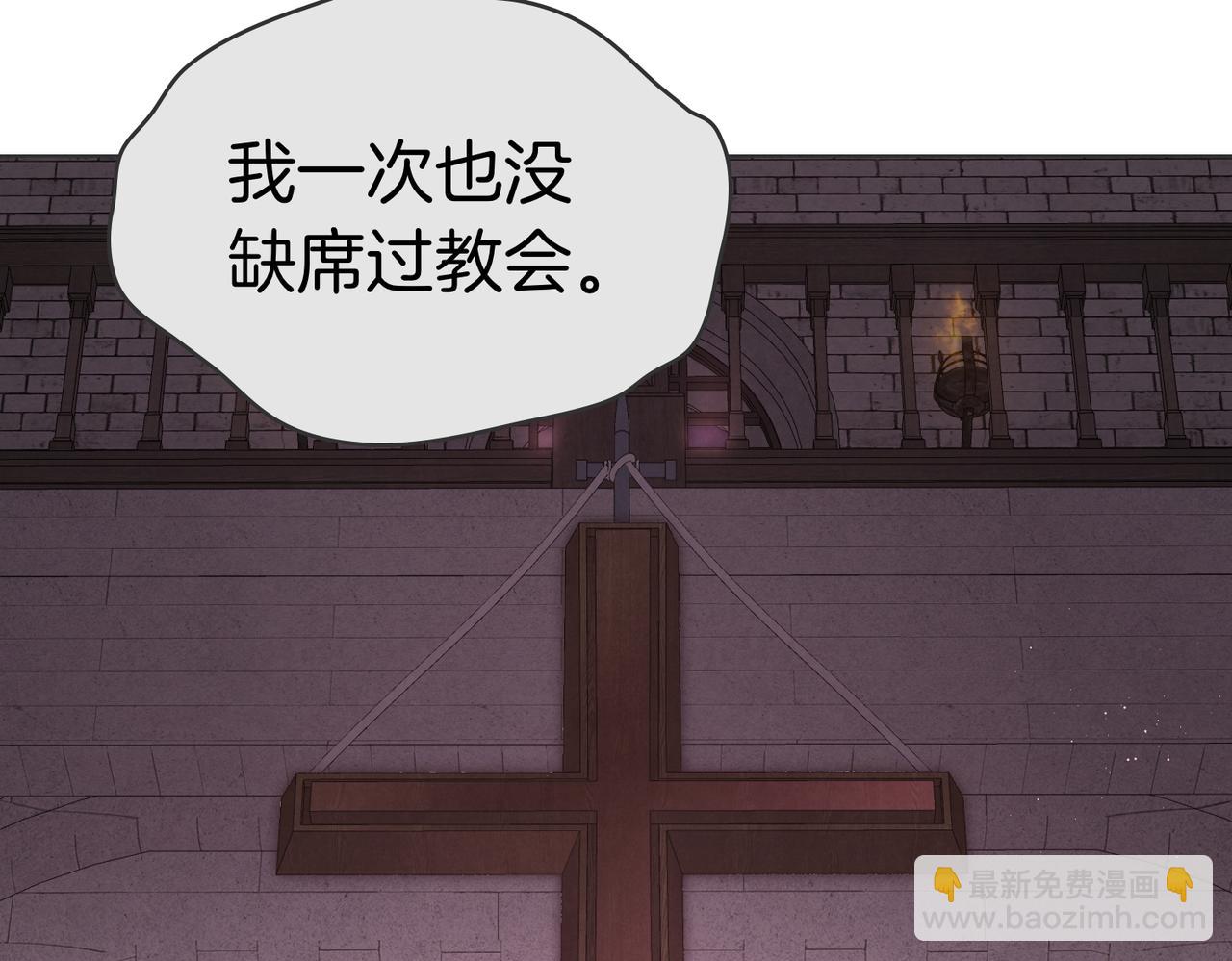 黃金色黎明照耀着你 - 第59話 質問(1/4) - 7