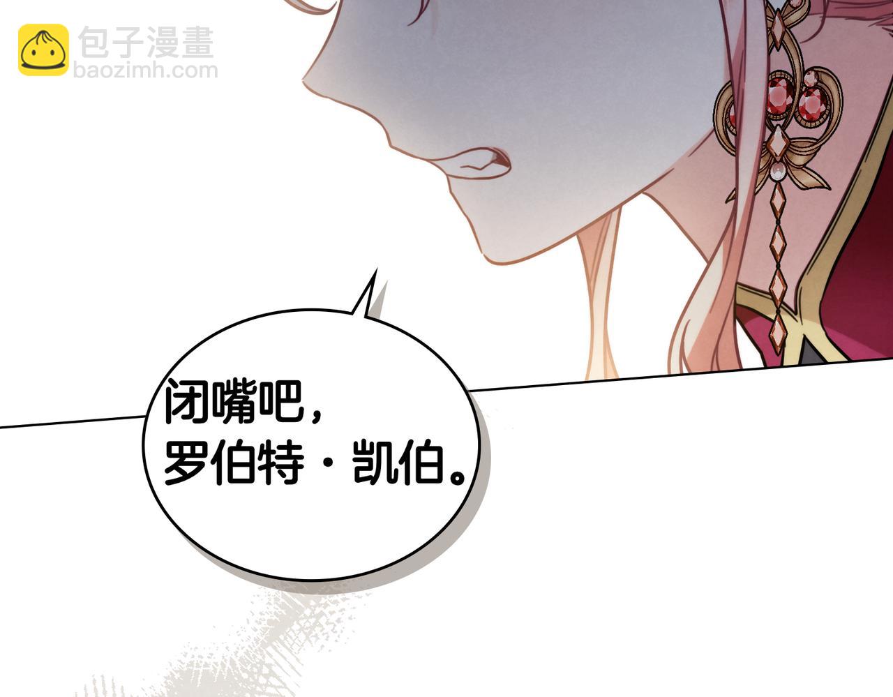黃金色黎明照耀着你 - 第59話 質問(1/4) - 5