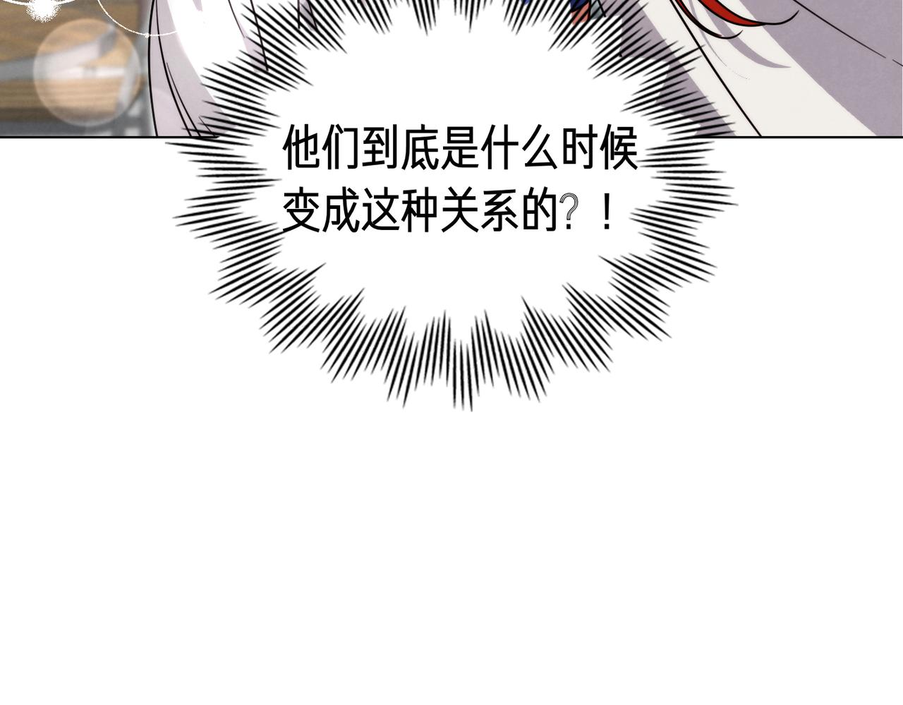 黃金色黎明照耀着你 - 第65話 絕對不放手(1/4) - 5