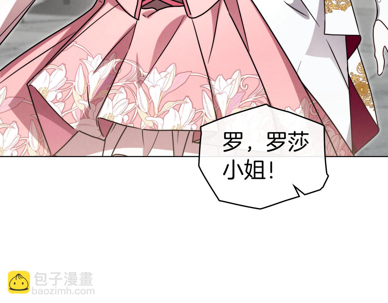 黃金色黎明照耀着你 - 第65話 絕對不放手(1/4) - 2